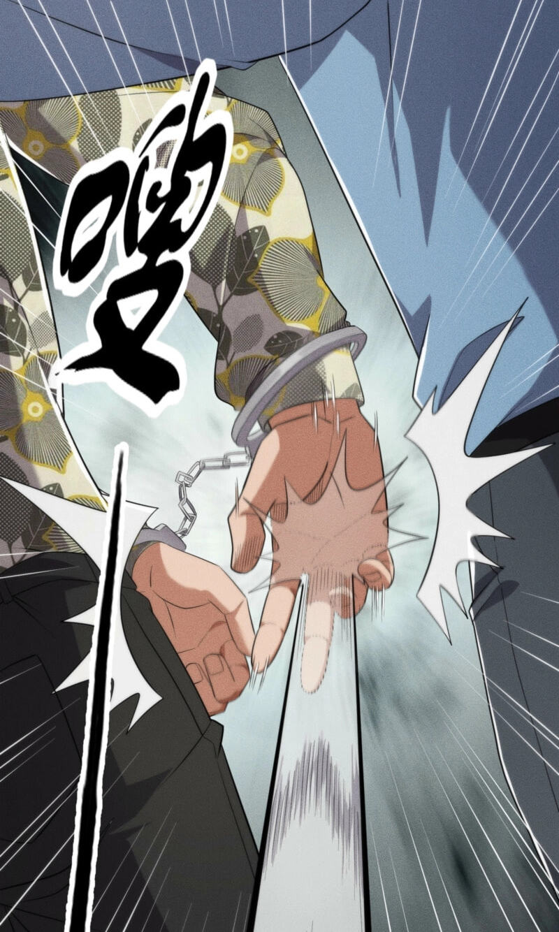 Dushi Yin Long Chapter 85 page 8 - 