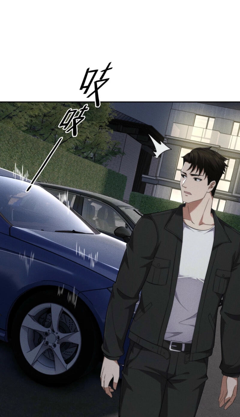Dushi Yin Long Chapter 87 page 12 - 