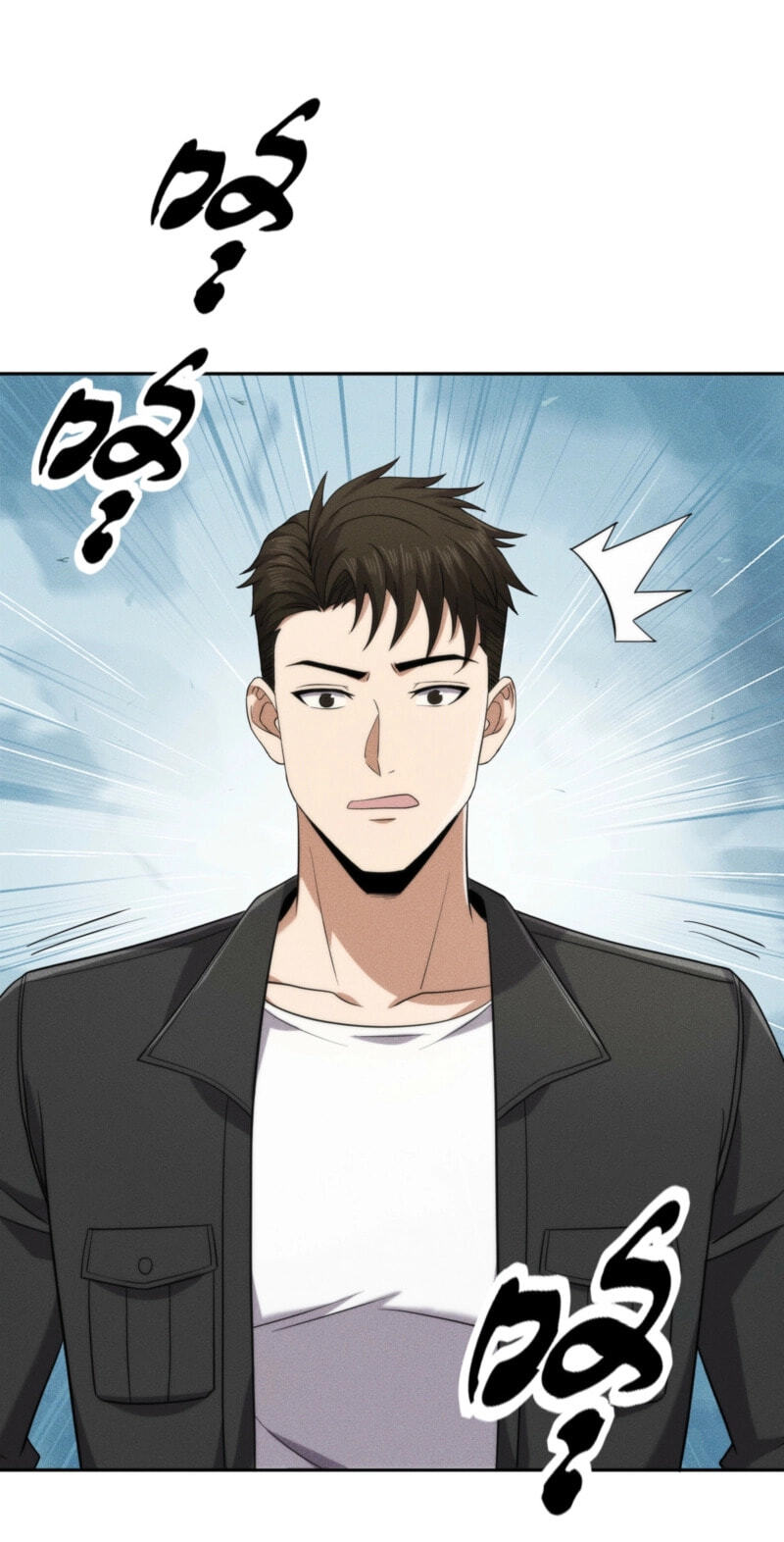 Dushi Yin Long Chapter 87 page 33 - 