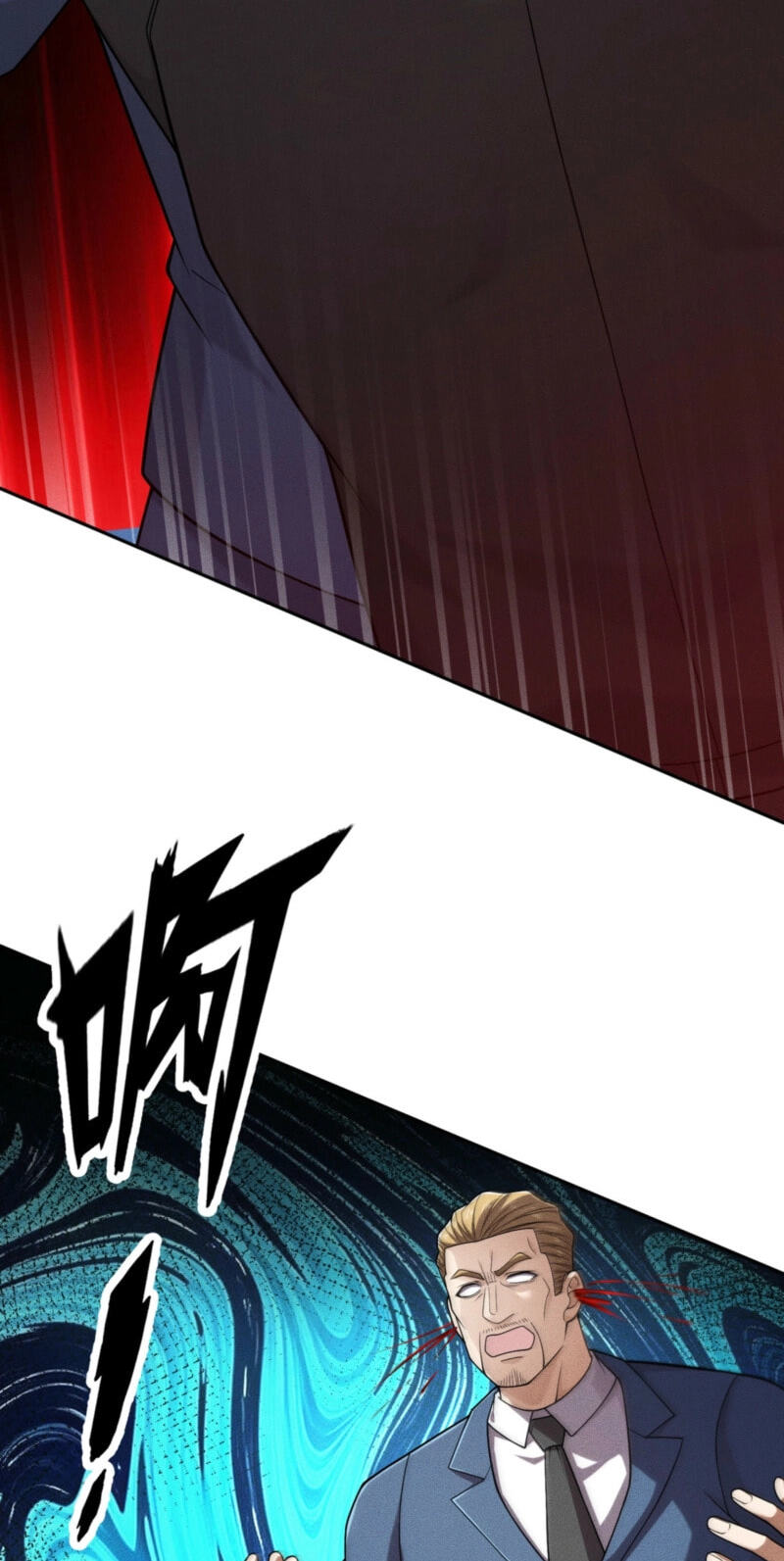 Dushi Yin Long Chapter 87 page 73 - 