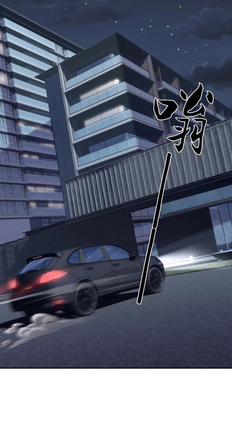 Dushi Yin Long Chapter 88 page 34 - 