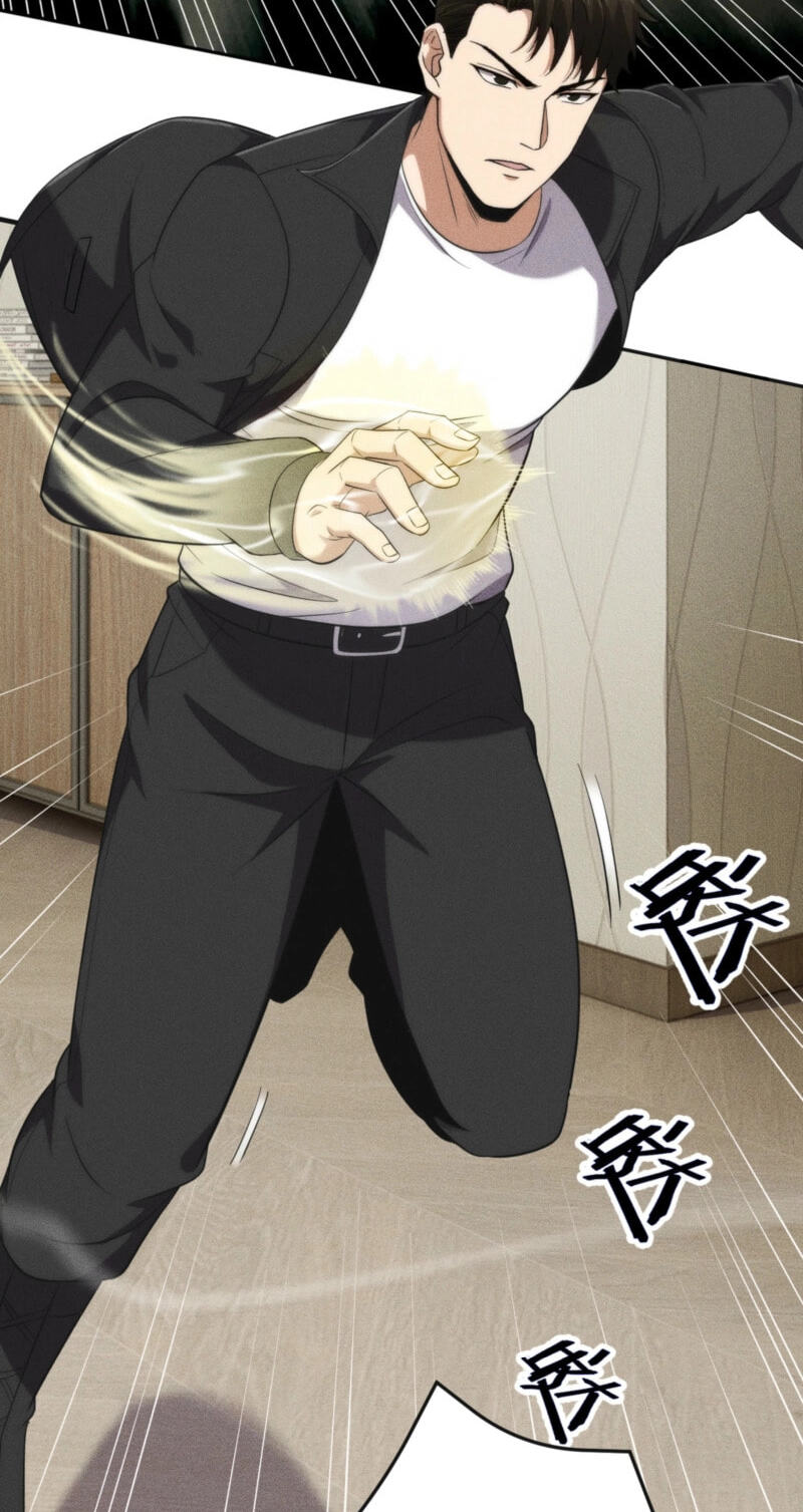 Dushi Yin Long Chapter 88 page 45 - 