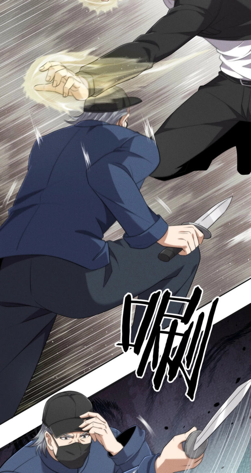 Dushi Yin Long Chapter 88 page 48 - 