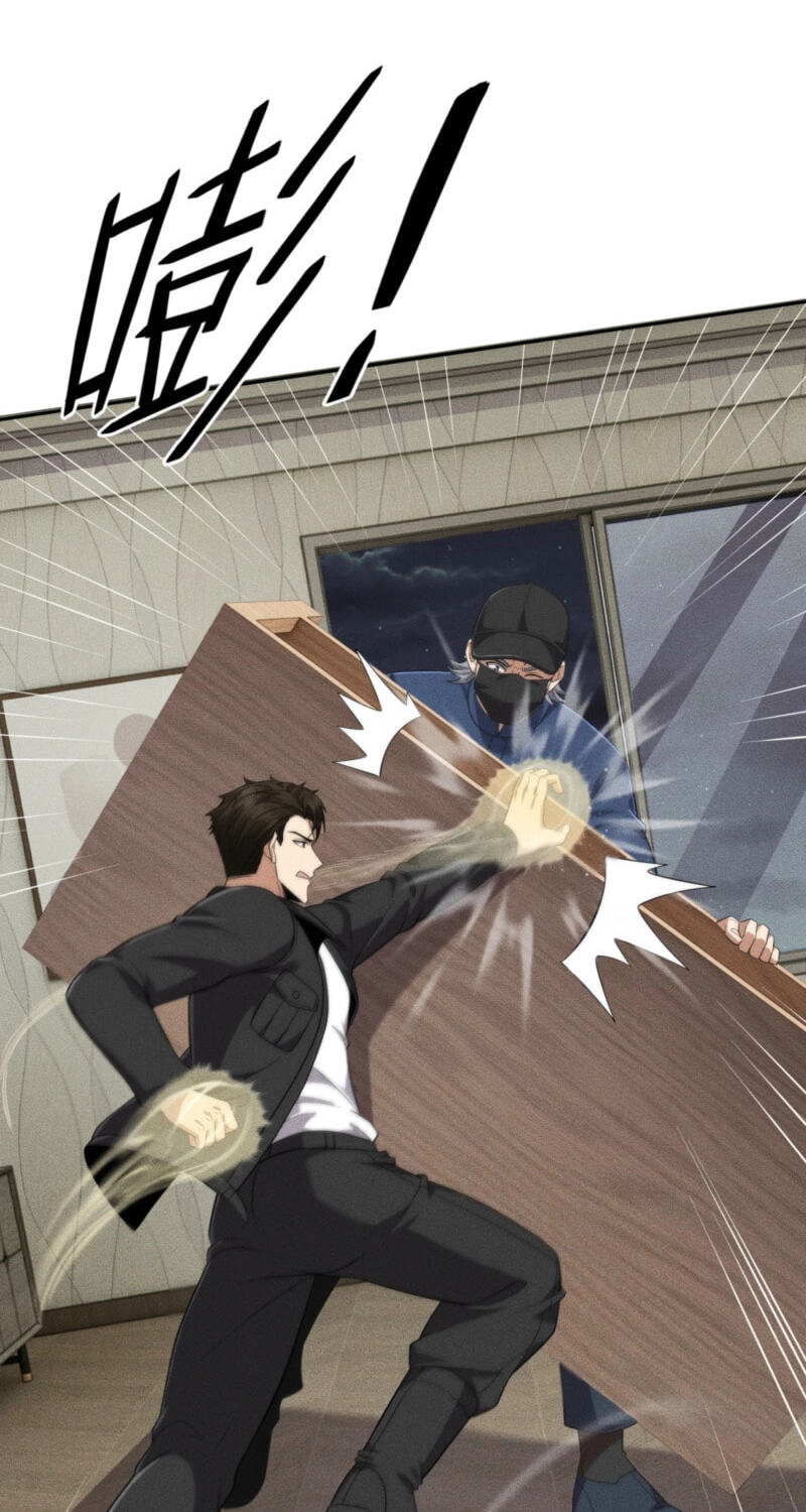 Dushi Yin Long Chapter 88 page 51 - 