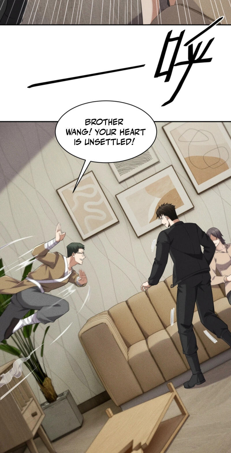 Dushi Yin Long Chapter 89 page 12 - 