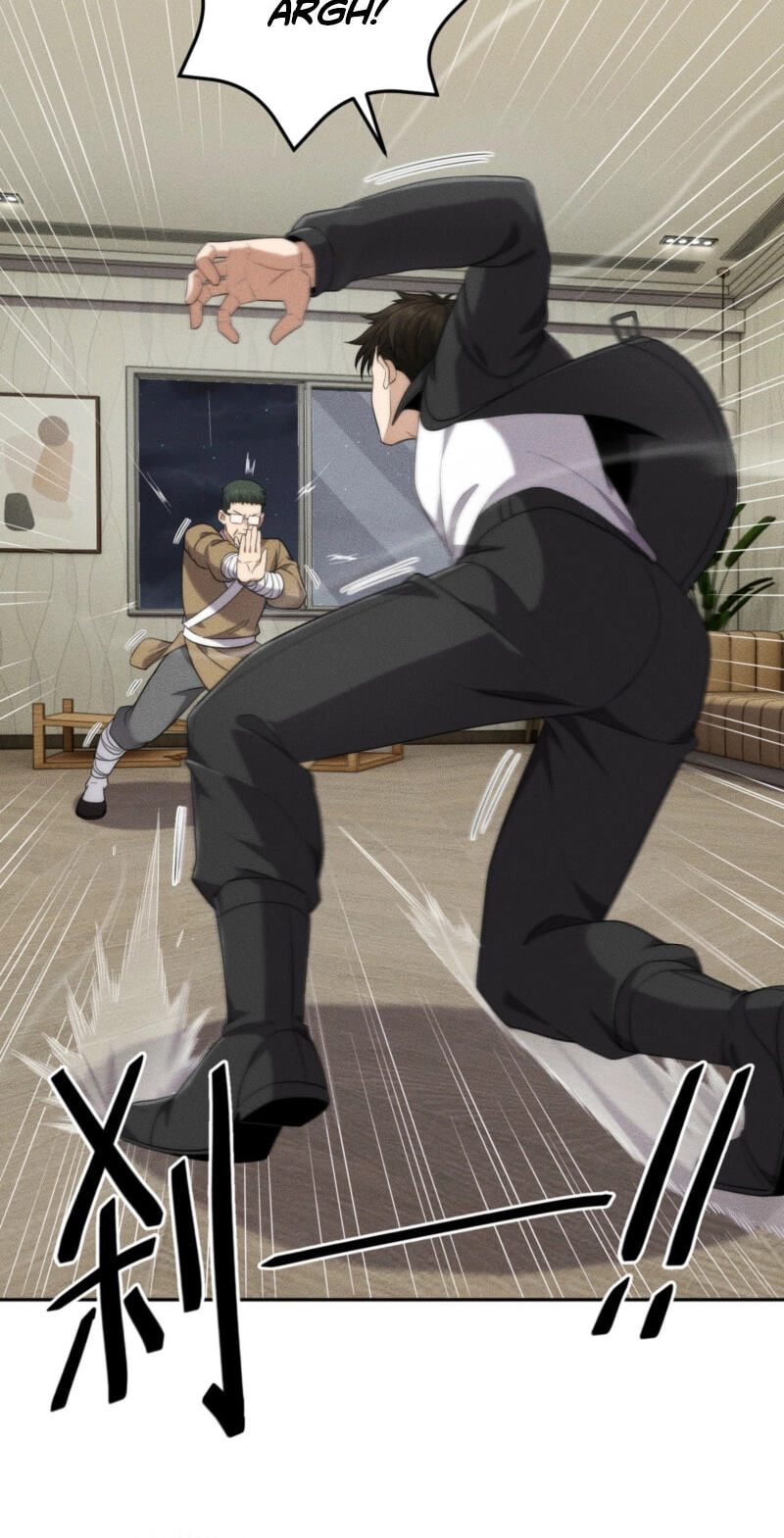 Dushi Yin Long Chapter 89 page 15 - 