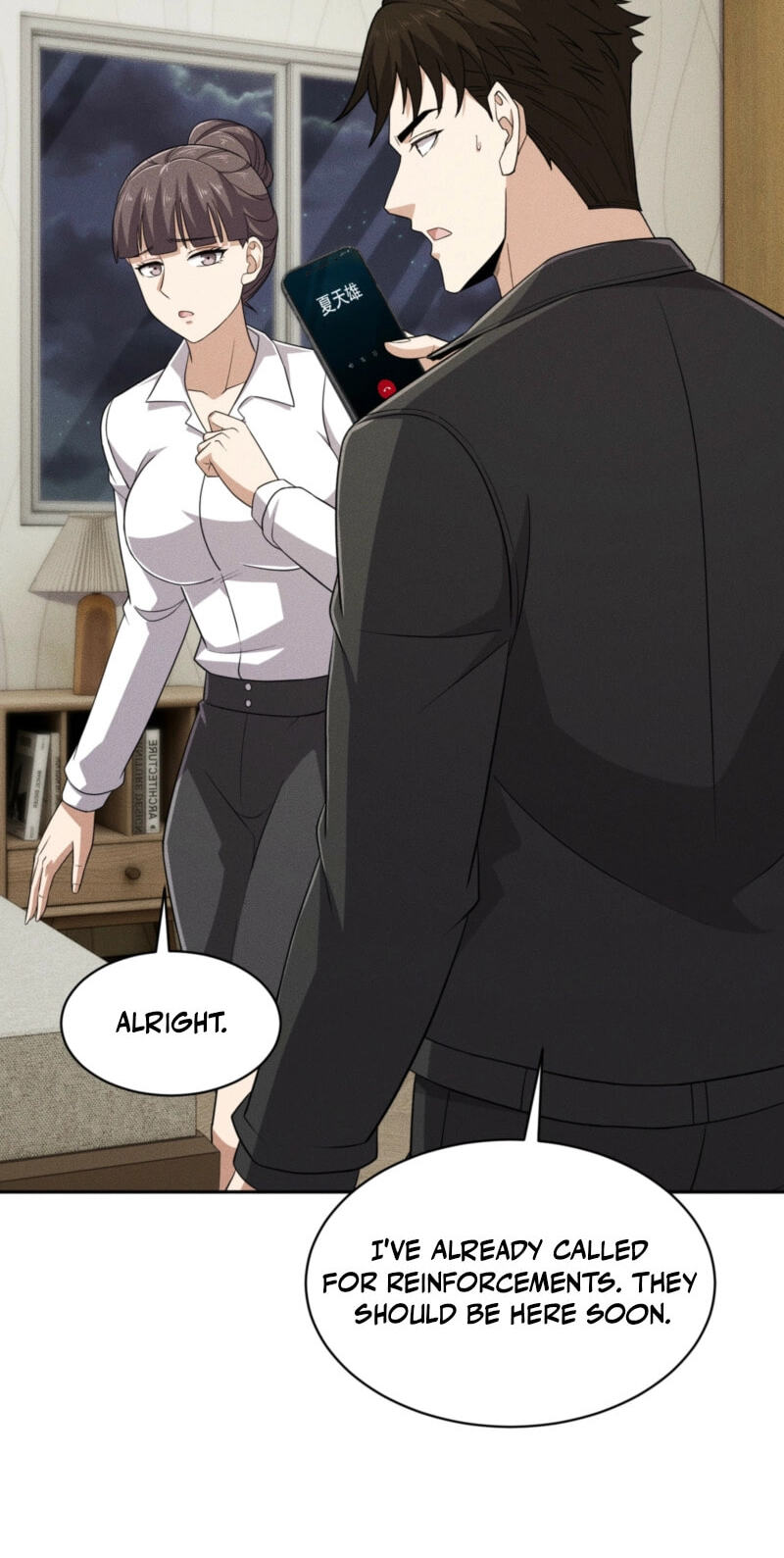Dushi Yin Long Chapter 89 page 30 - 
