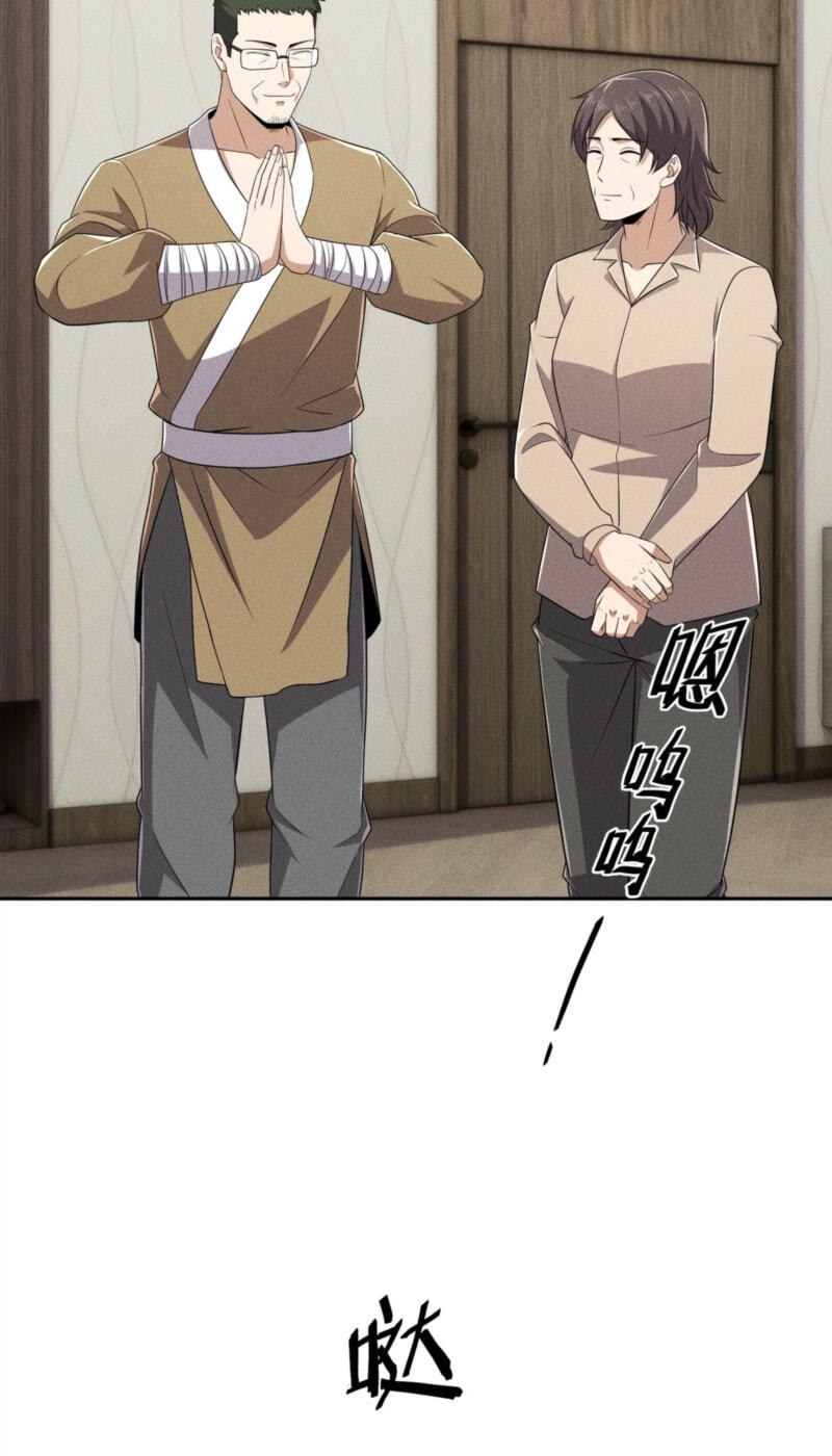Dushi Yin Long Chapter 89 page 35 - 