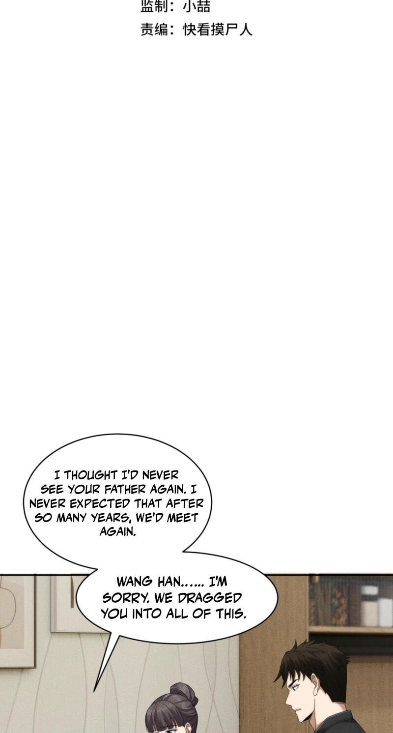 Dushi Yin Long Chapter 89 page 8 - 