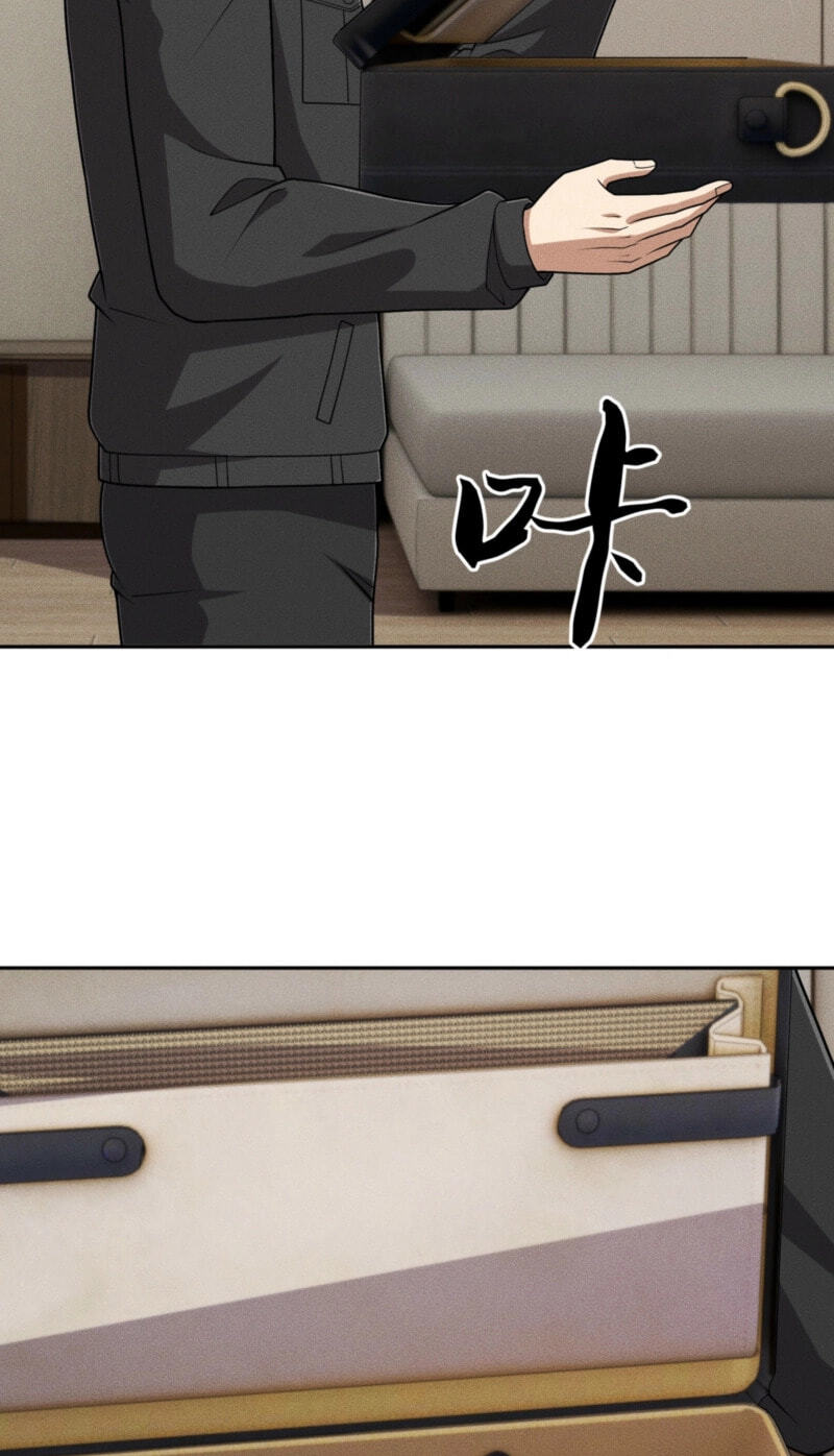 Dushi Yin Long Chapter 91 page 32 - 