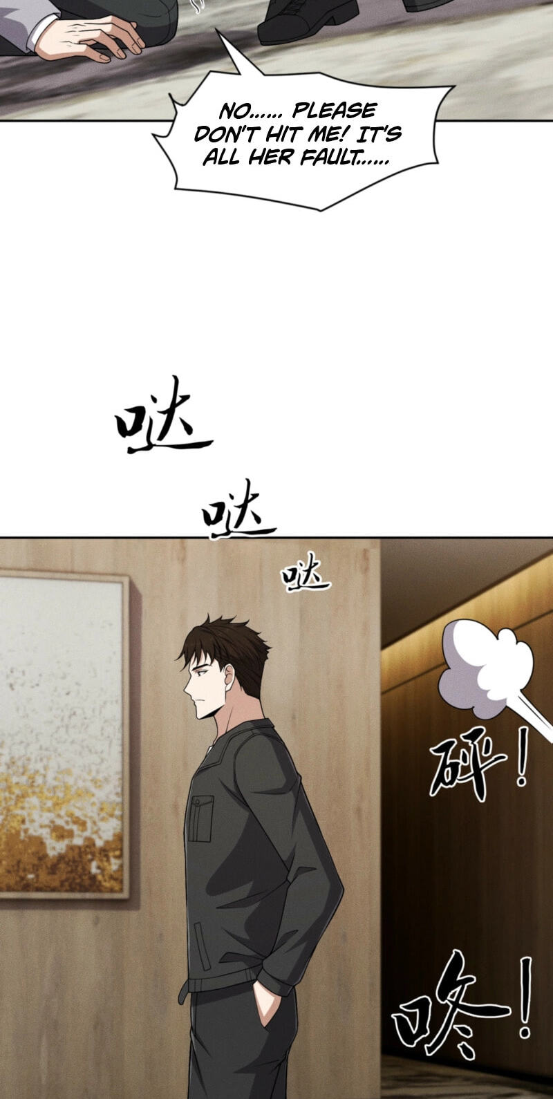 Dushi Yin Long Chapter 91 page 62 - 
