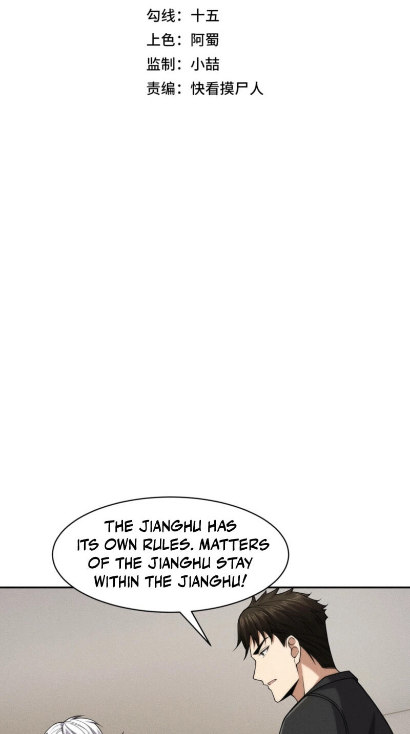 Dushi Yin Long Chapter 91 page 8 - 
