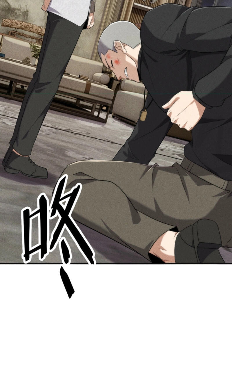 Dushi Yin Long Chapter 93 page 4 - 