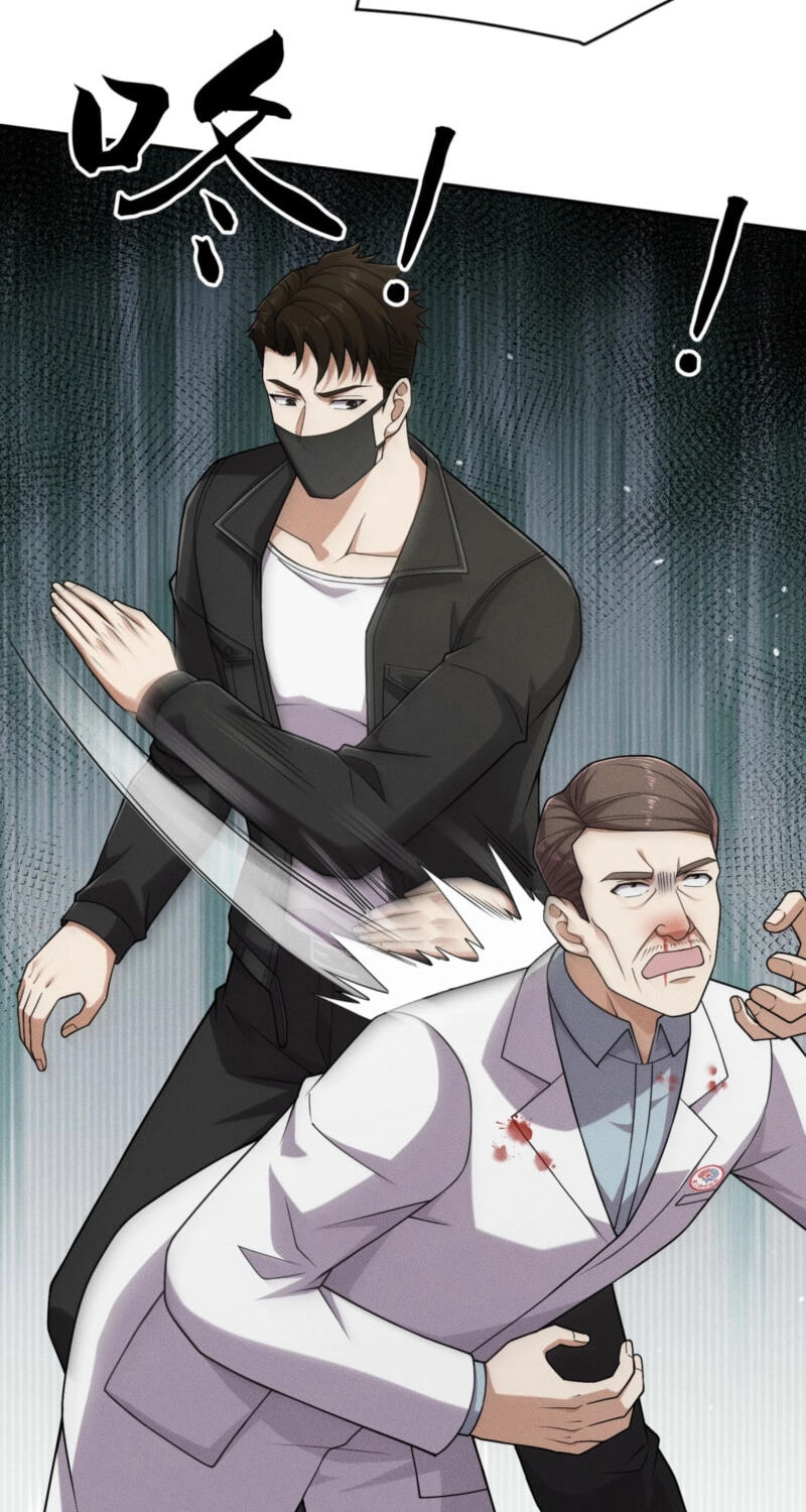 Dushi Yin Long Chapter 96 page 32 - 