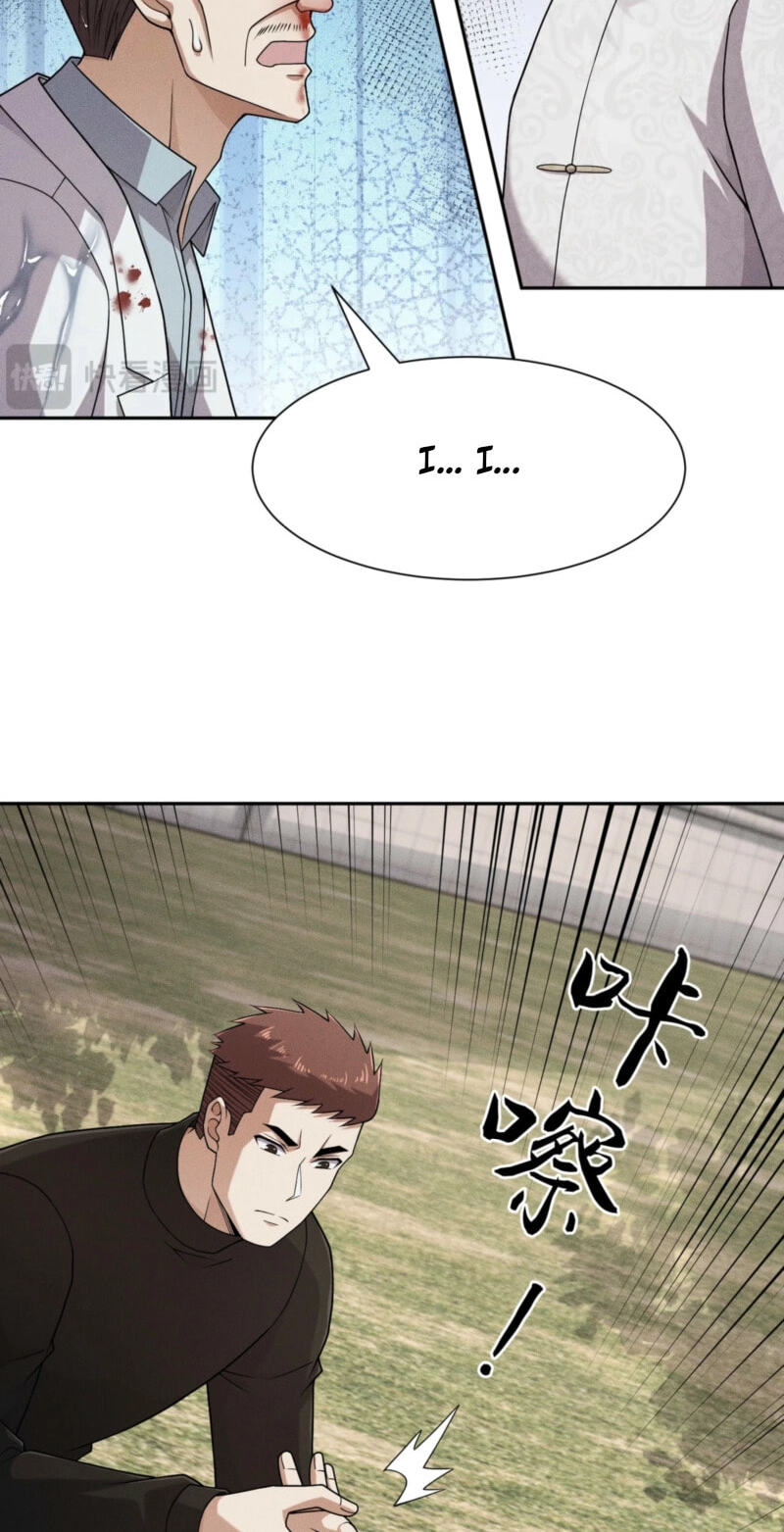 Dushi Yin Long Chapter 96 page 38 - 