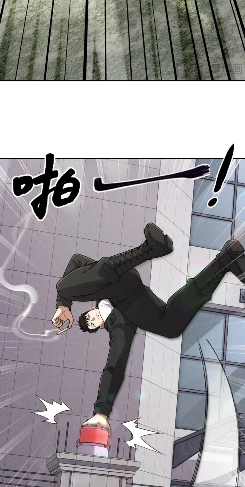 Dushi Yin Long Chapter 96 page 9 - 