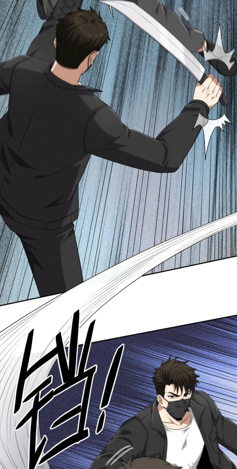 Dushi Yin Long Chapter 97 page 29 - 