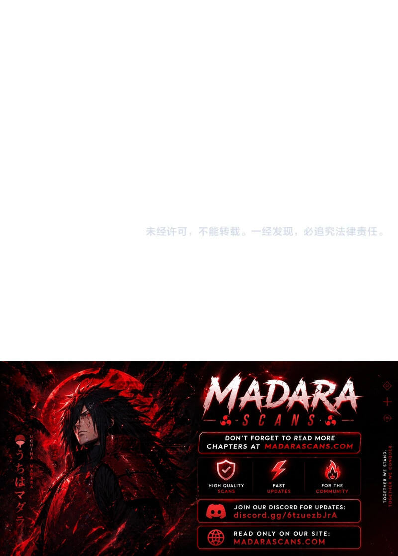Dushi Yin Long Chapter 97 page 64 - 