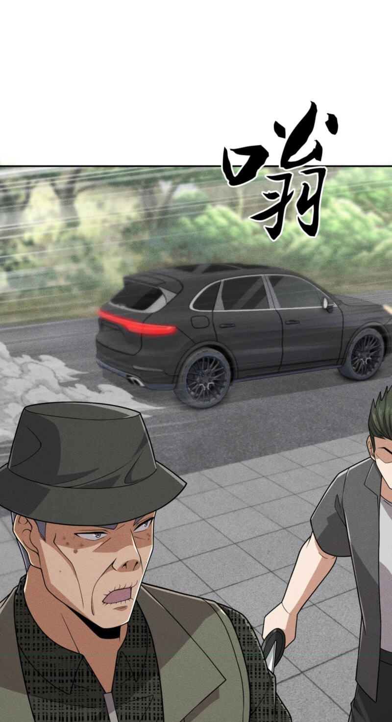 Dushi Yin Long Chapter 98 page 31 - 
