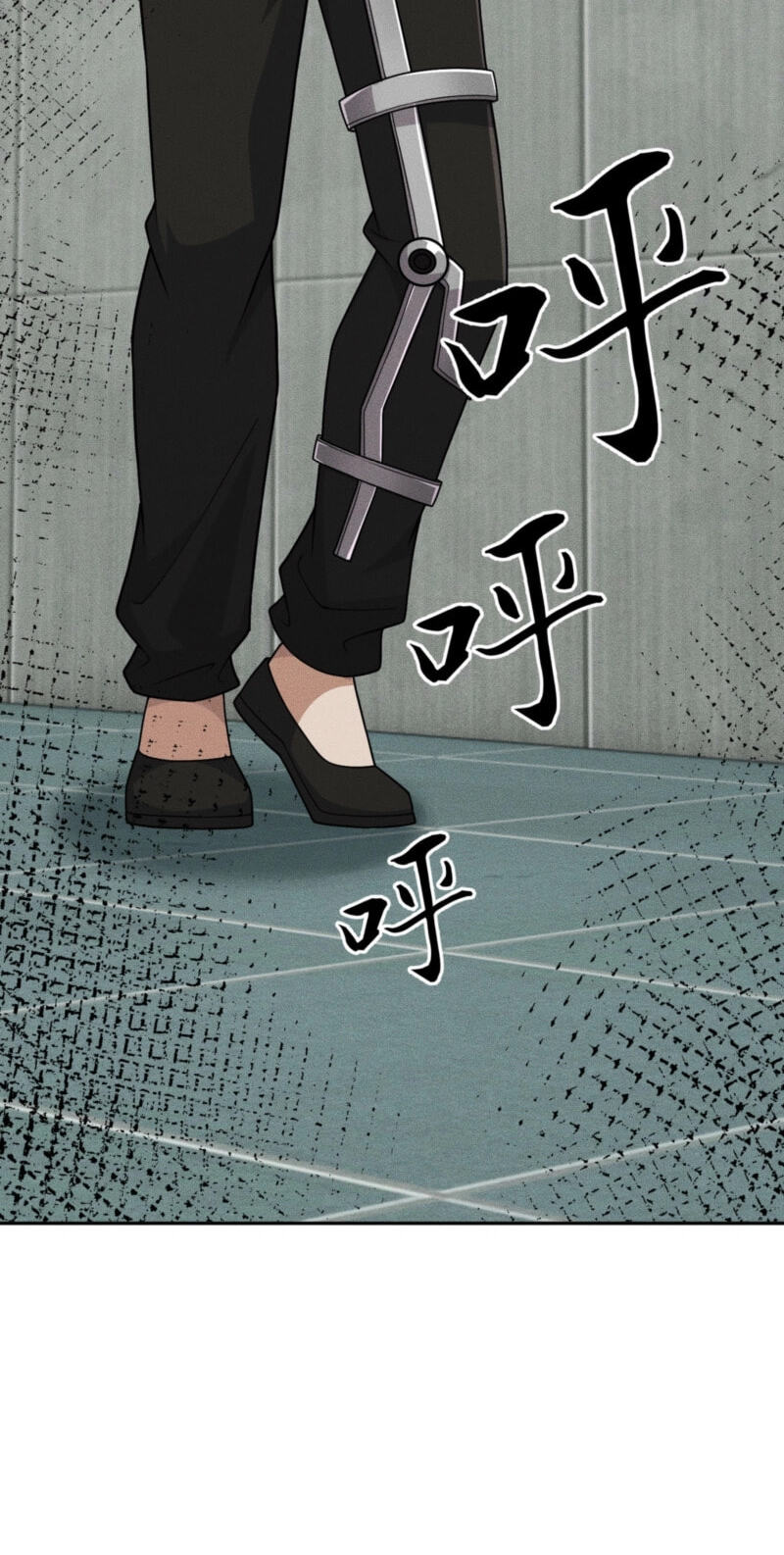 Dushi Yin Long Chapter 98 page 36 - 