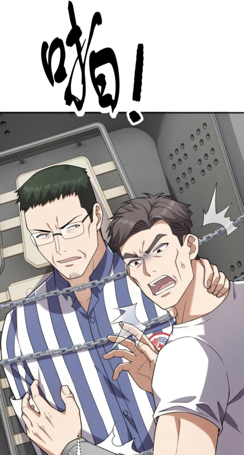 Dushi Yin Long Chapter 98 page 50 - 