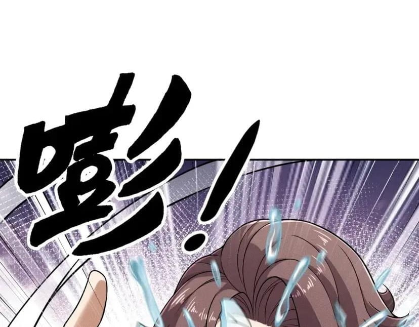 Dushi Yin Long Chapter 99 page 142 - 