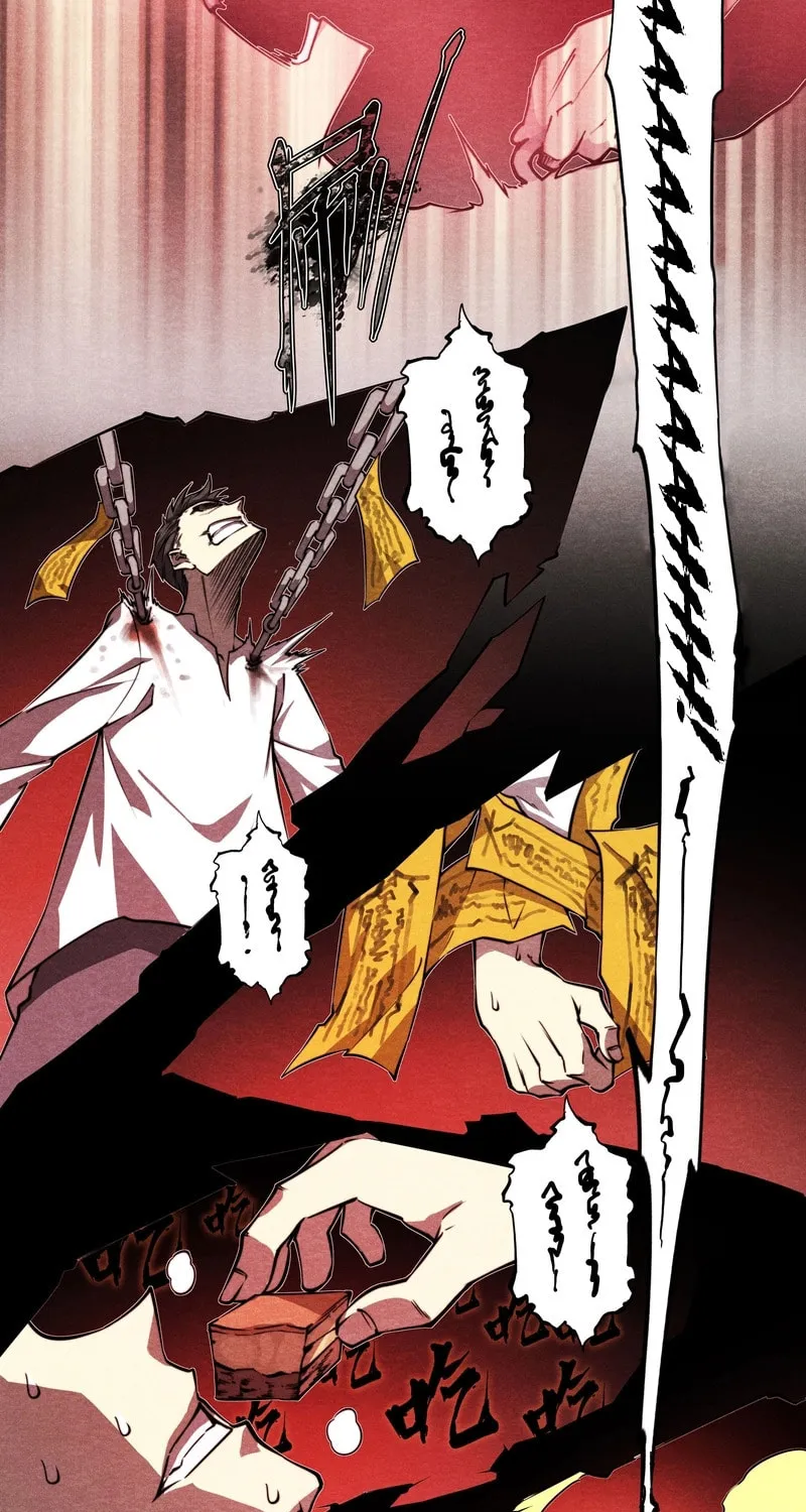 Dusk Divide Chapter 1 page 3 - 
