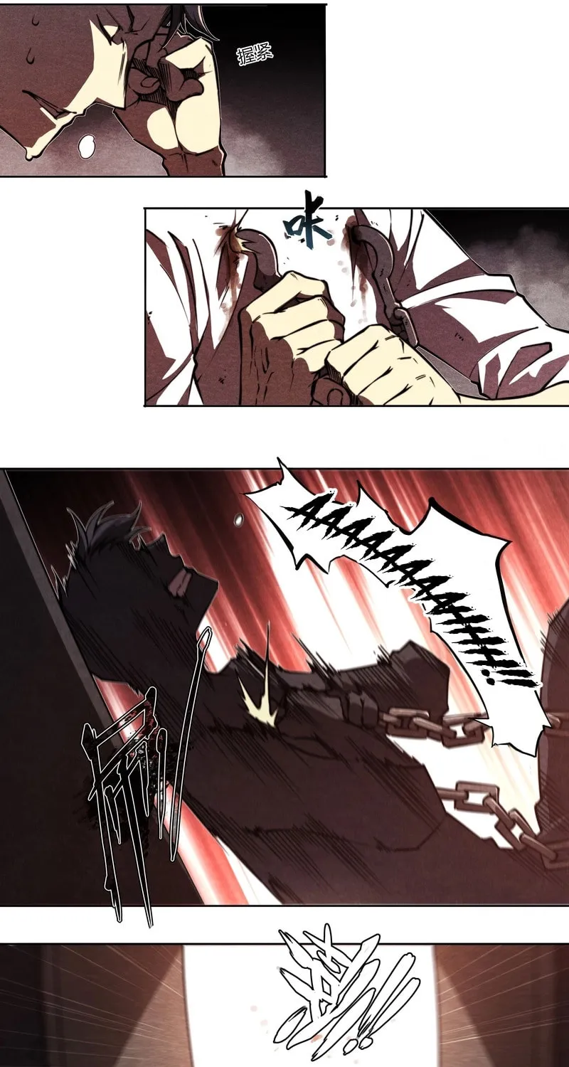 Dusk Divide Chapter 1 page 7 - 