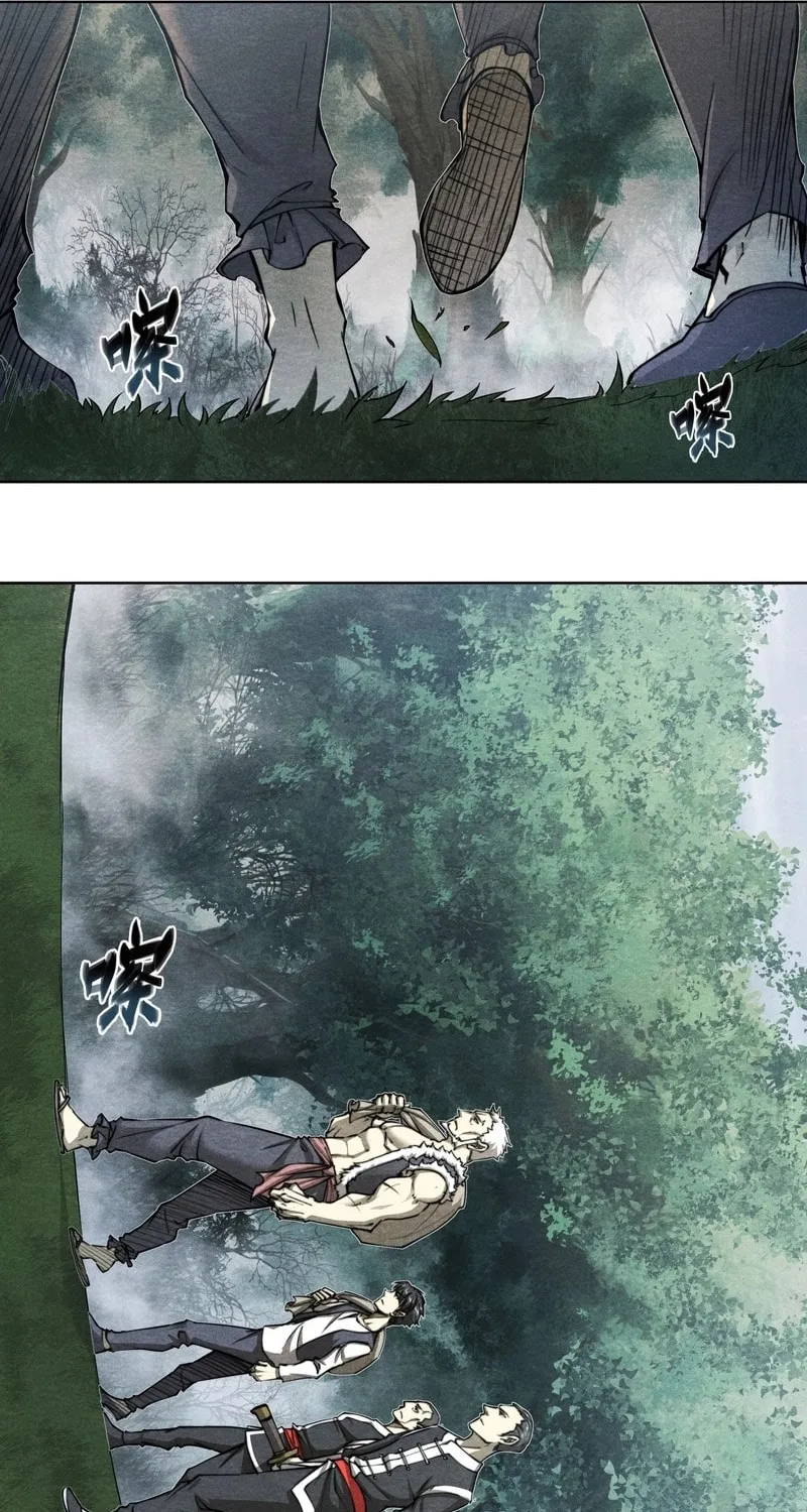 Dusk Divide Chapter 11 page 26 - 