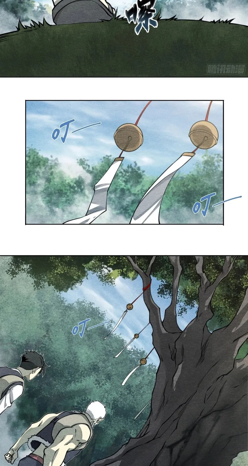 Dusk Divide Chapter 14 page 26 - 