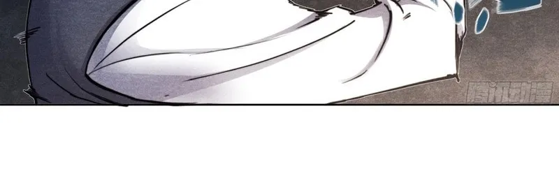 Dusk Divide Chapter 15 page 6 - 