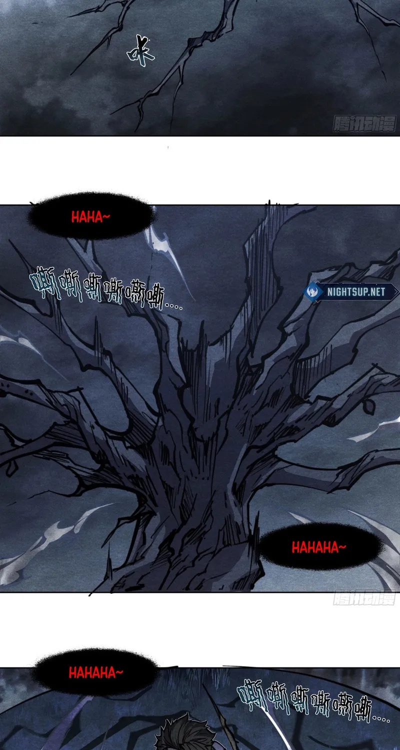 Dusk Divide Chapter 21 page 27 - 