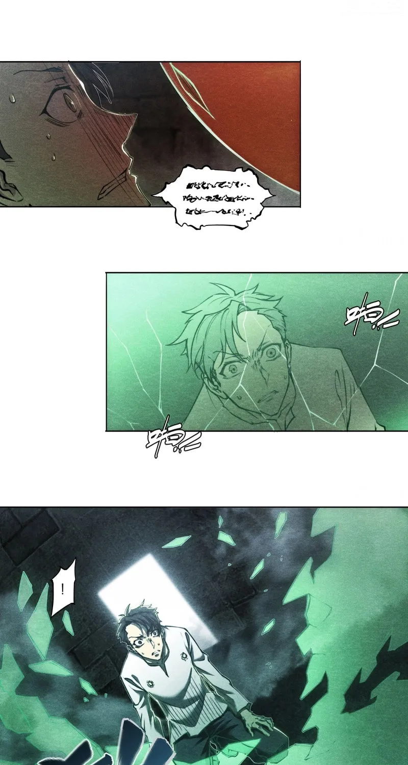 Dusk Divide Chapter 3 page 19 - 