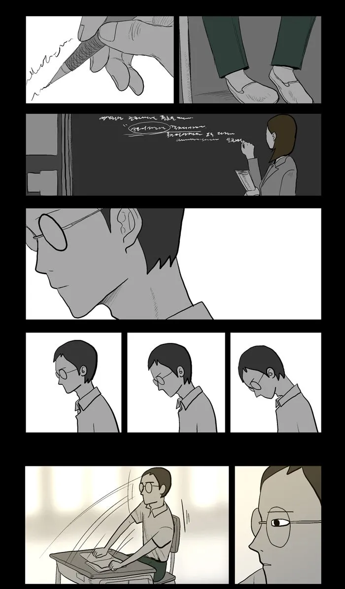 Duty After School Chapter 1 page 3 - 