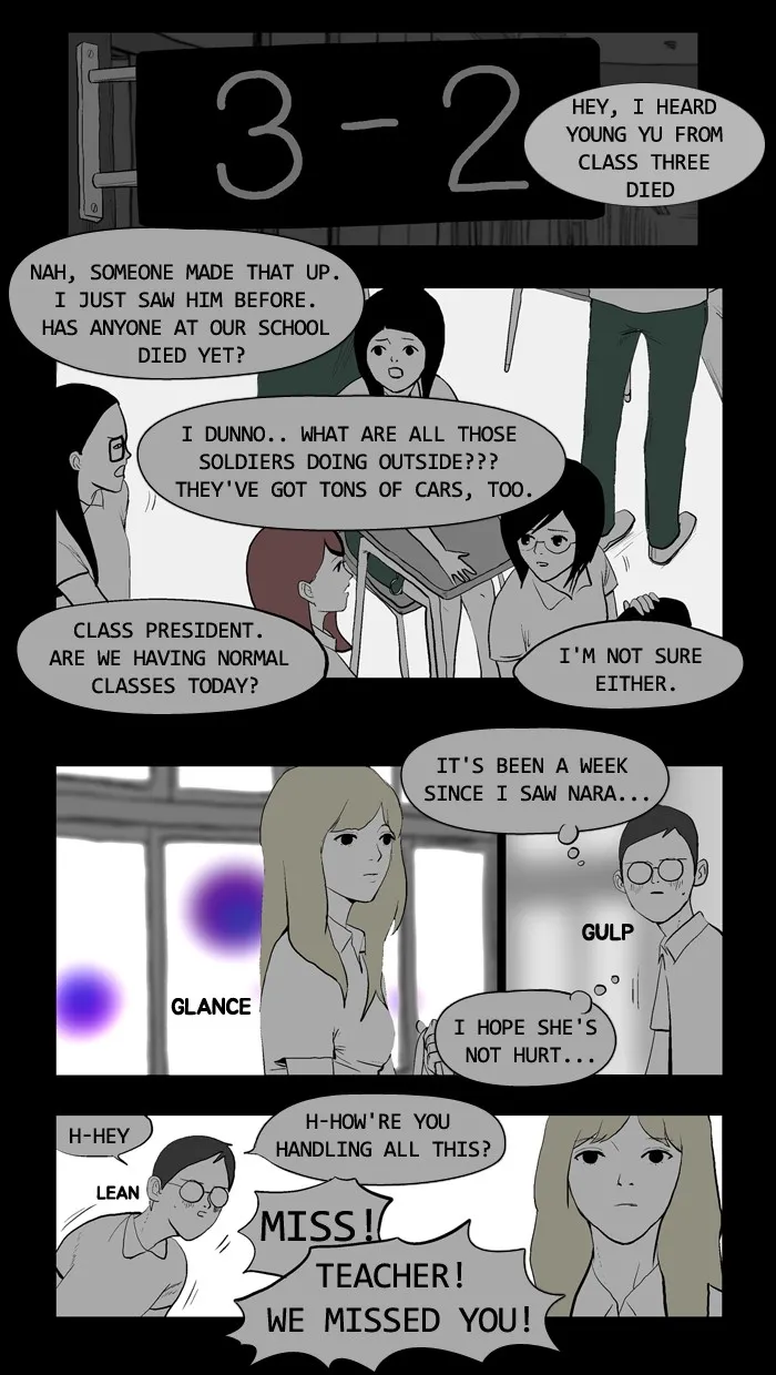 Duty After School Chapter 1 page 25 - 