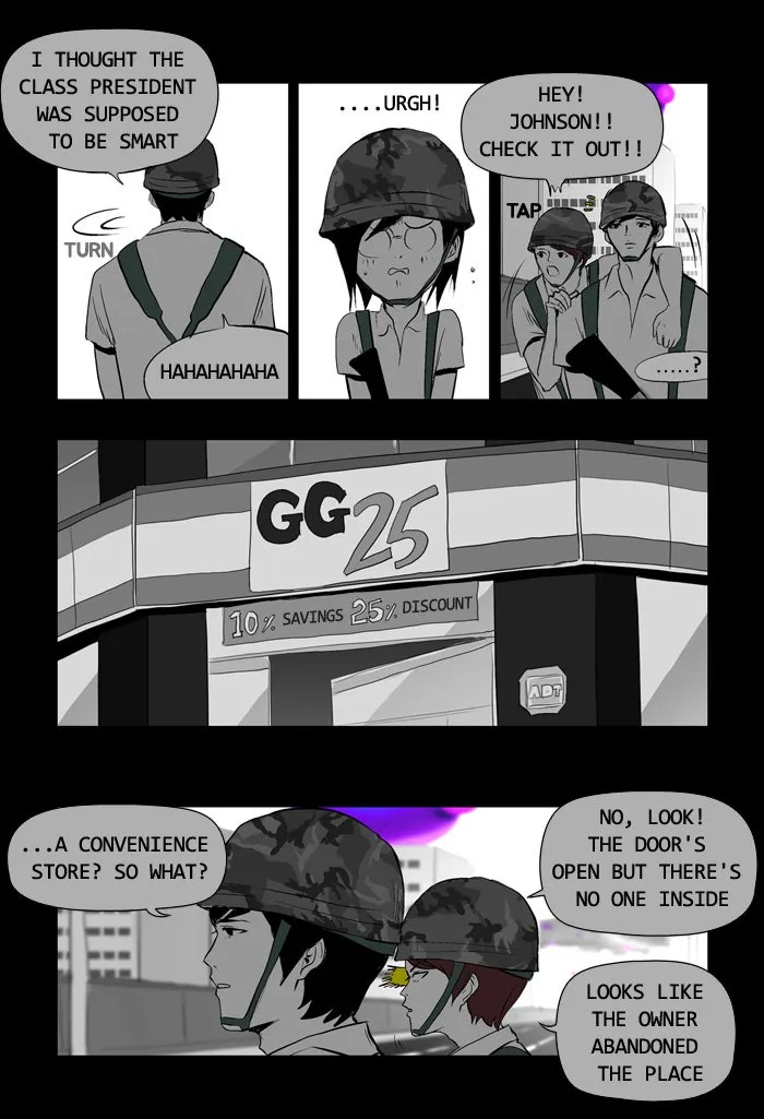 Duty After School Chapter 11 page 17 - 