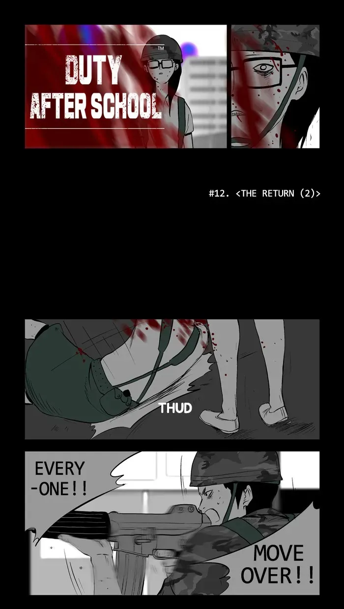 Duty After School Chapter 12 page 2 - 