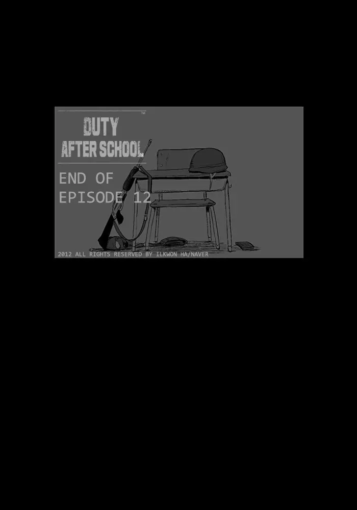Duty After School Chapter 12 page 22 - 