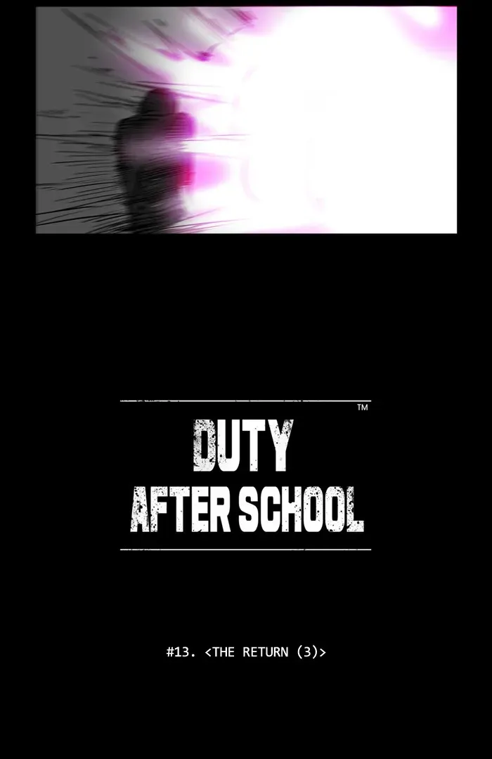 Duty After School Chapter 13 page 4 - 