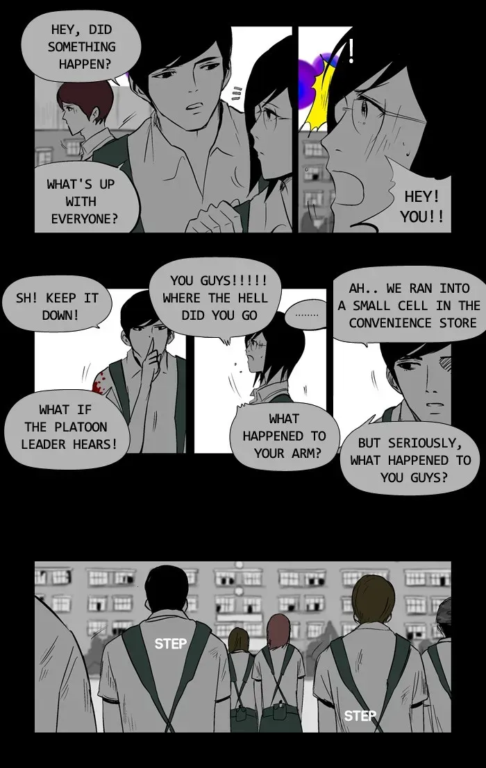 Duty After School Chapter 14 page 4 - 