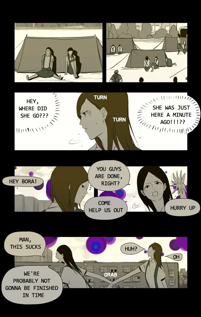 Duty After School Chapter 17 page 2 - 