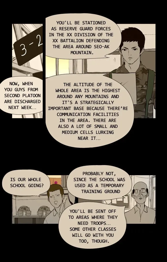 Duty After School Chapter 17 page 4 - 