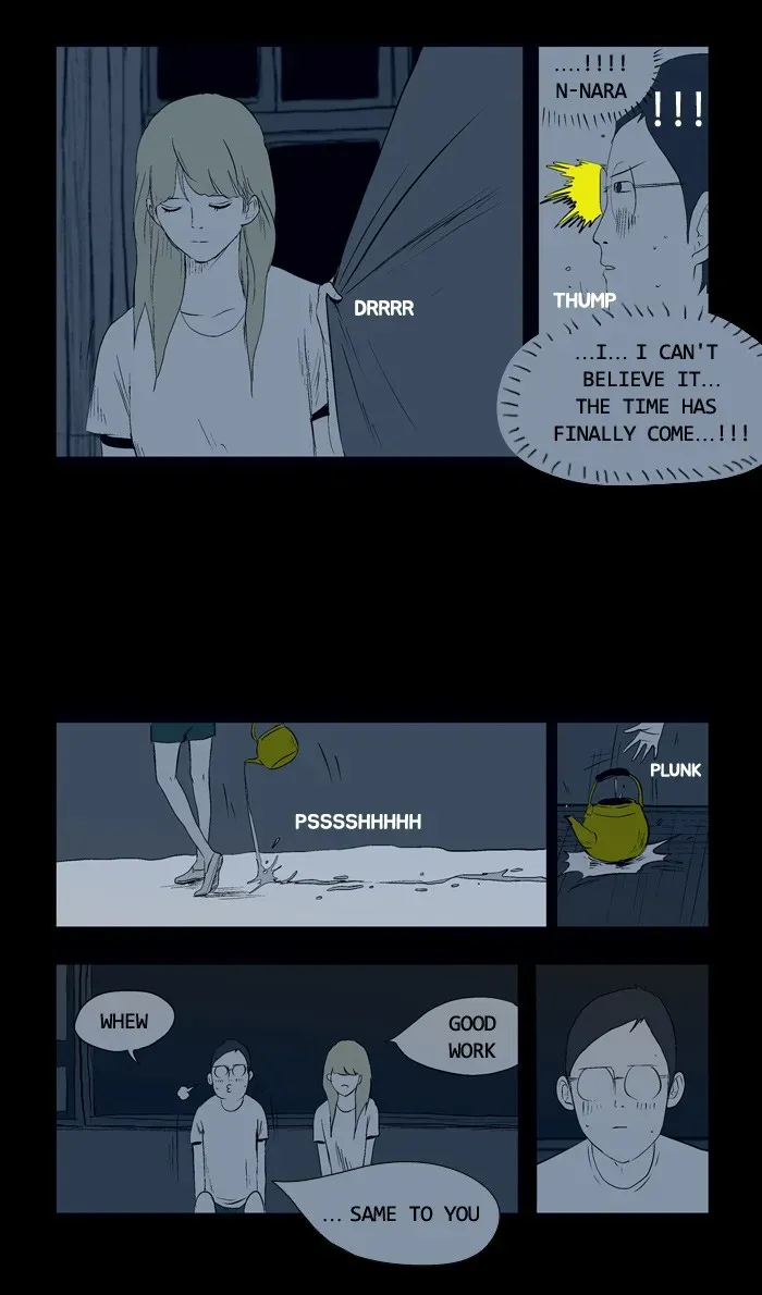 Duty After School Chapter 18 page 12 - 