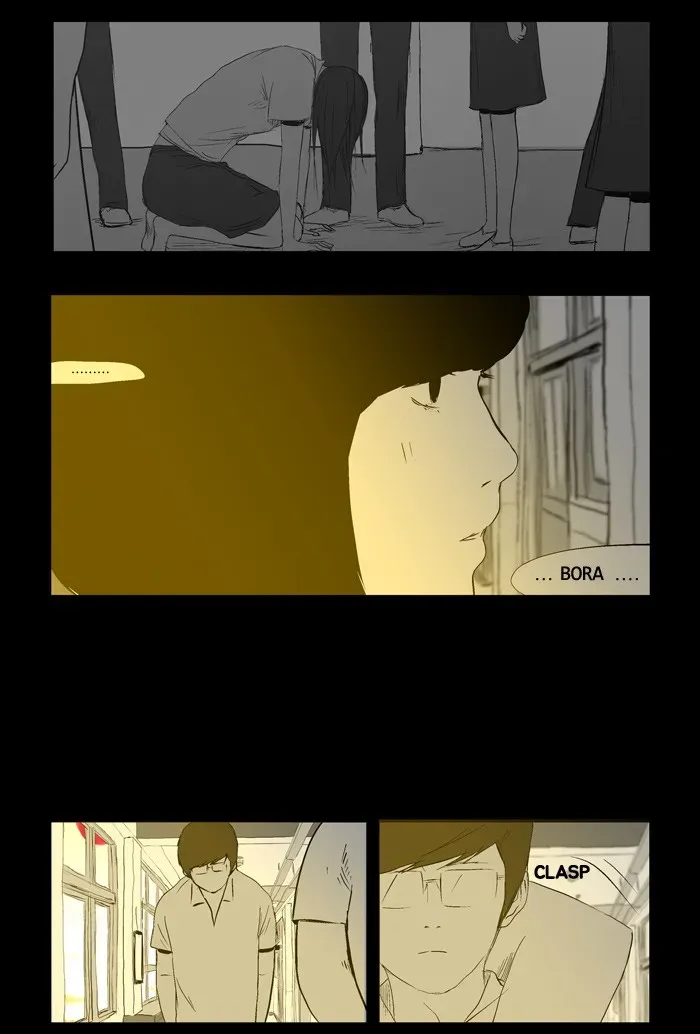 Duty After School Chapter 18 page 5 - 