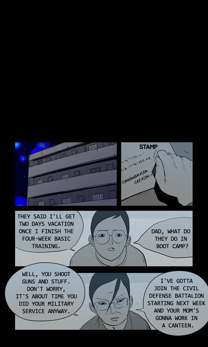 Duty After School Chapter 2 page 6 - 