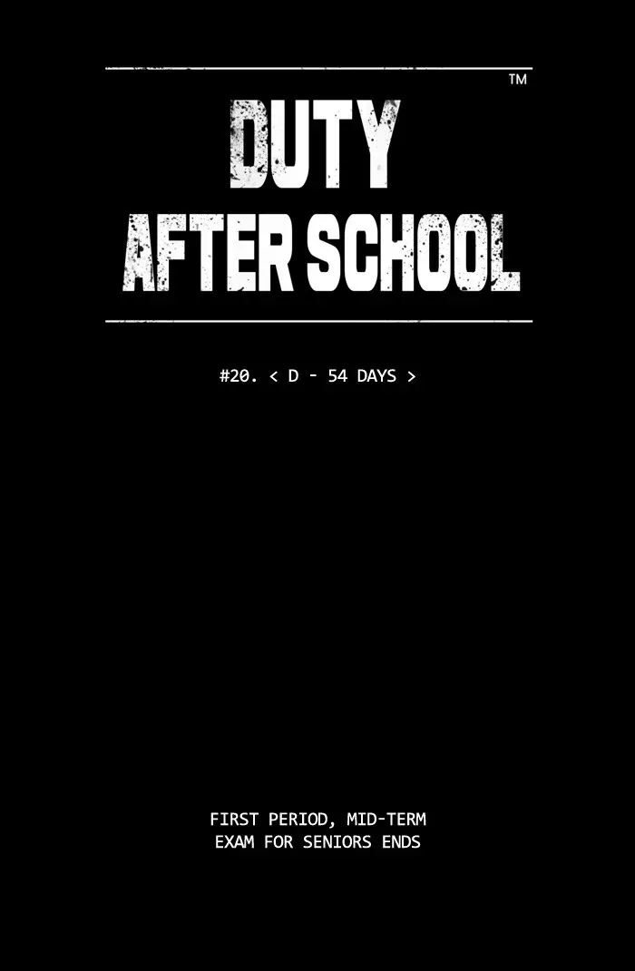 Duty After School Chapter 20 page 2 - 