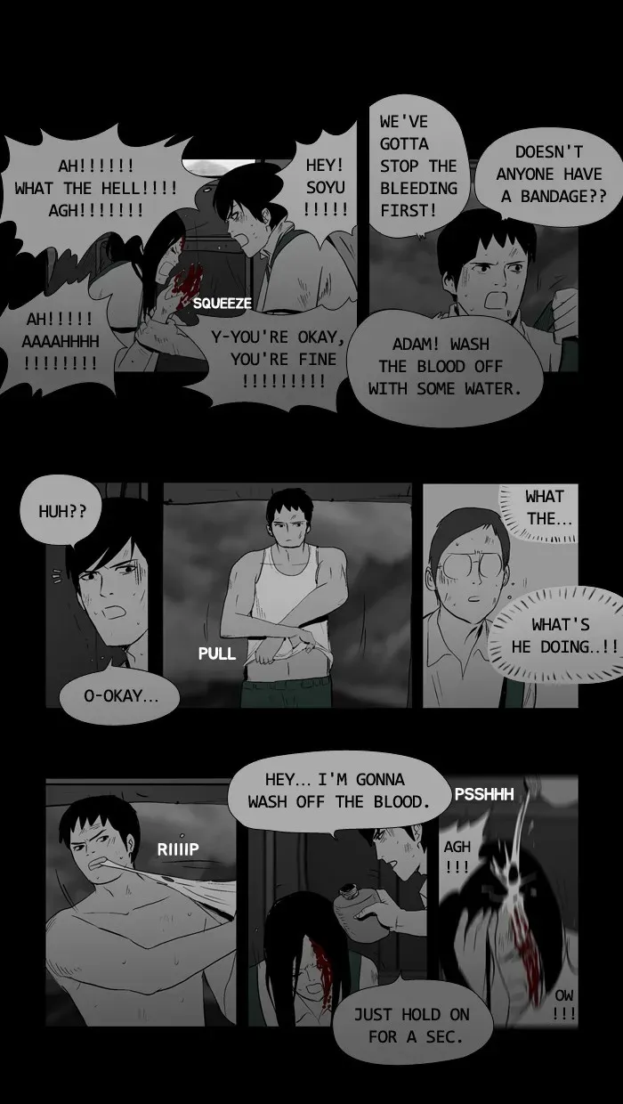 Duty After School Chapter 22 page 15 - 