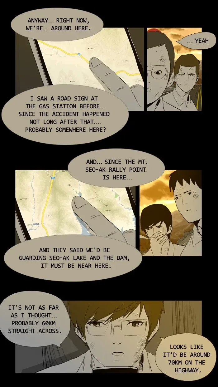 Duty After School Chapter 22 page 22 - 