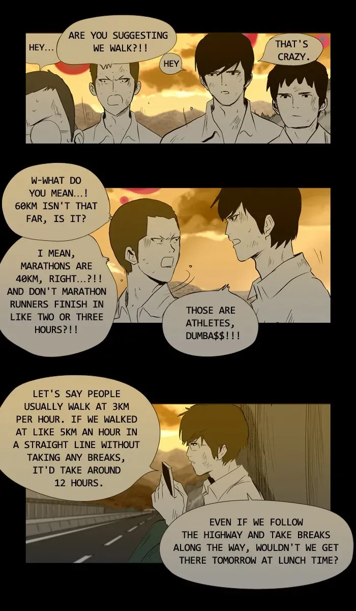 Duty After School Chapter 22 page 23 - 