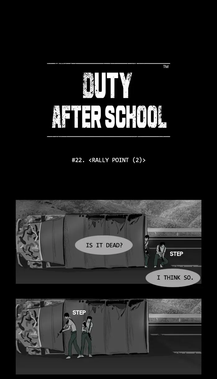 Duty After School Chapter 22 page 9 - 